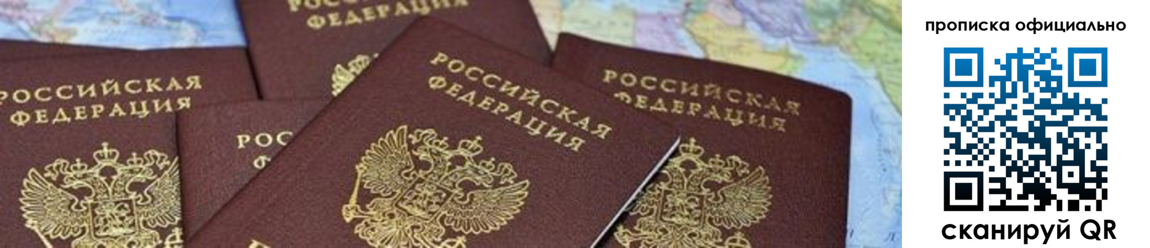 форма 3 в Московской области