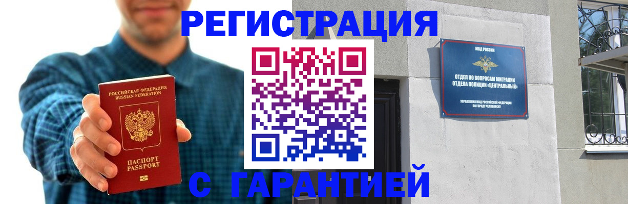 пропишу в квартире в Московской области